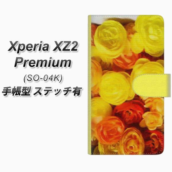 �G�N�X�y���AXZ2 �v���~�A�� SO-04K �蒠�^ �X�}�z�P�[�X �y�X�e�b�`�^�C�v�z YI880 �t�����[�P ���J��