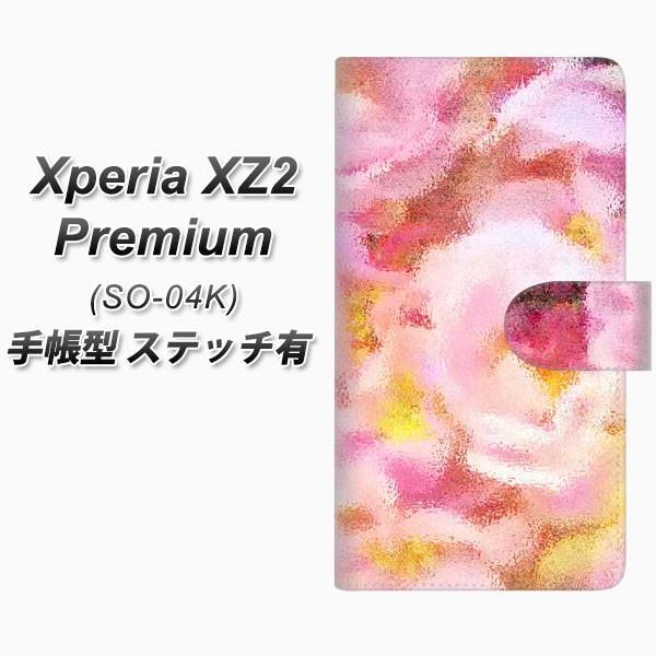 �G�N�X�y���AXZ2 �v���~�A�� SO-04K �蒠�^ �X�}�z�P�[�X �y�X�e�b�`�^�C�v�z YI881 �t�����[�Q ���J��