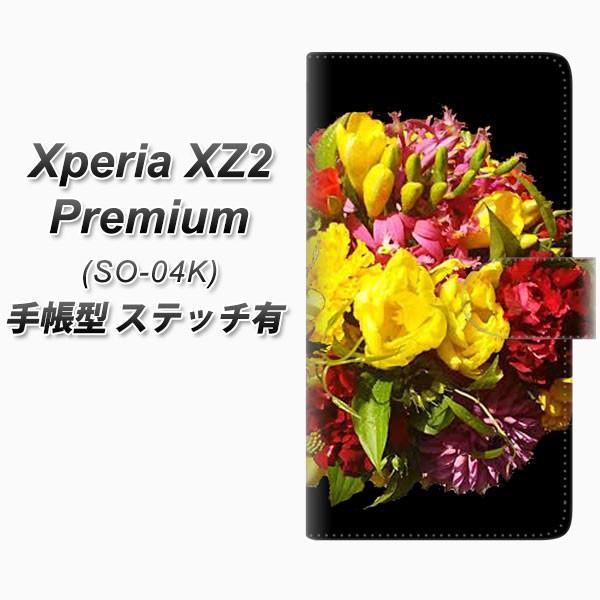 �G�N�X�y���AXZ2 �v���~�A�� SO-04K �蒠�^ �X�}�z�P�[�X �y�X�e�b�`�^�C�v�z YI883 �t�����[�S ���J��