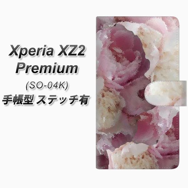 �G�N�X�y���AXZ2 �v���~�A�� SO-04K �蒠�^ �X�}�z�P�[�X �y�X�e�b�`�^�C�v�z YI884 �t�����[�T ���J��