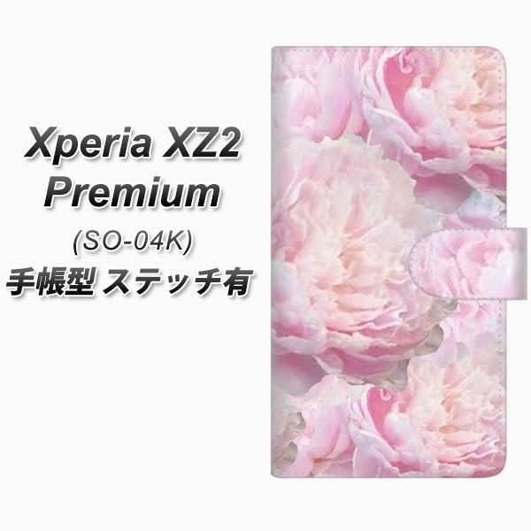 �G�N�X�y���AXZ2 �v���~�A�� SO-04K �蒠�^ �X�}�z�P�[�X �y�X�e�b�`�^�C�v�z YI885 �t�����[�U ���J��