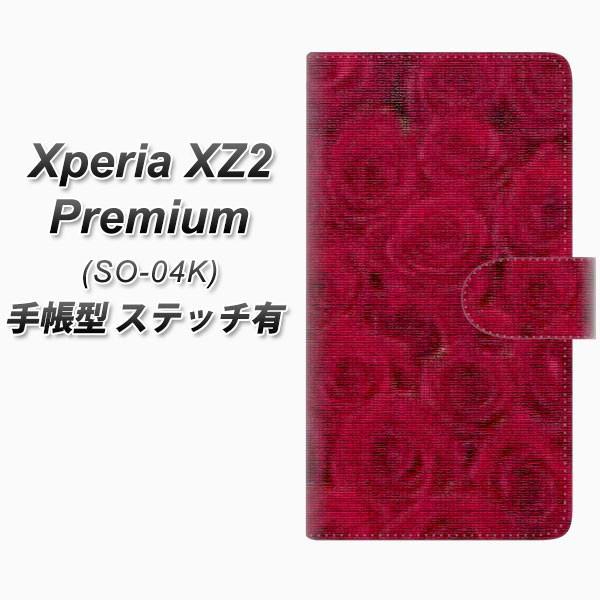 �G�N�X�y���AXZ2 �v���~�A�� SO-04K �蒠�^ �X�}�z�P�[�X �y�X�e�b�`�^�C�v�z YI886 �t�����[�V ���J��