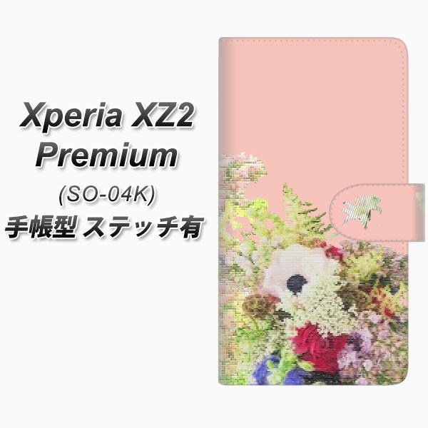 �G�N�X�y���AXZ2 �v���~�A�� SO-04K �蒠�^ �X�}�z�P�[�X �y�X�e�b�`�^�C�v�z YI887 �t�����[�W ���J��