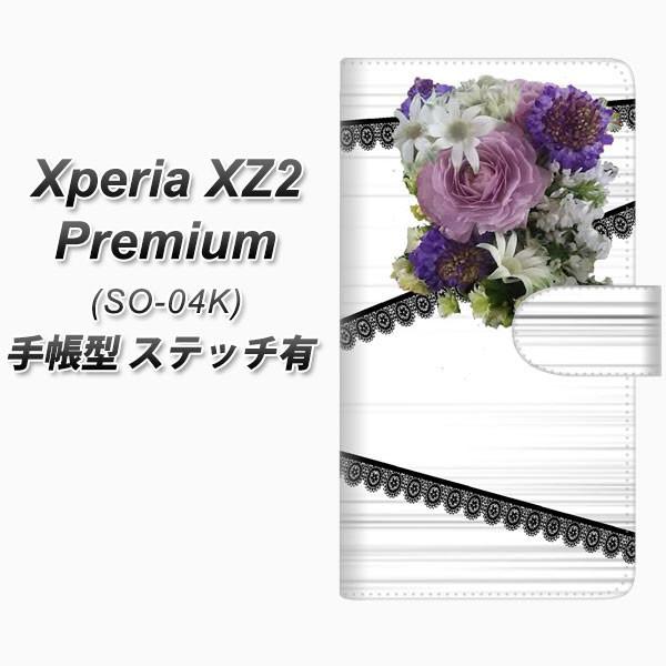�G�N�X�y���AXZ2 �v���~�A�� SO-04K �蒠�^ �X�}�z�P�[�X �y�X�e�b�`�^�C�v�z YI888 �t�����[�X ���J��