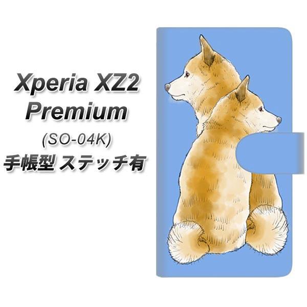 �G�N�X�y���AXZ2 �v���~�A�� SO-04K �蒠�^ �X�}�z�P�[�X �y�X�e�b�`�^�C�v�z YJ017 �Č� �� ���J��