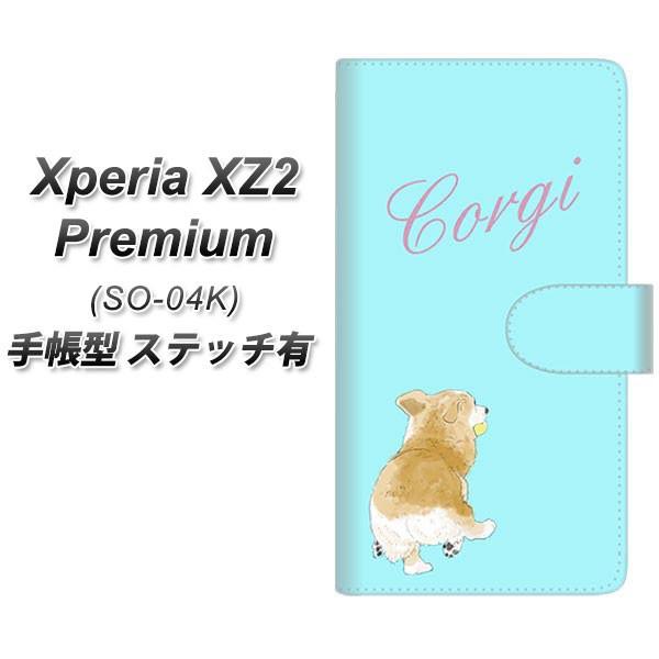 GNXyAXZ2 v~A SO-04K 蒠^ X}zP[X yXeb`^Cvz YJ025 R[M[ p F  J