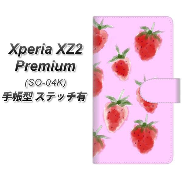 GNXyAXZ2 v~A SO-04K 蒠^ X}zP[X yXeb`^Cvz YJ180   킢  t[c J