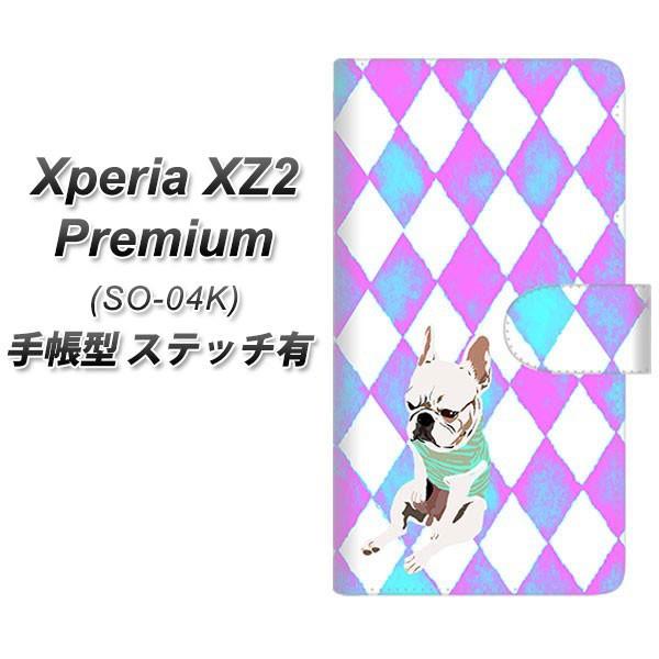 �G�N�X�y���AXZ2 �v���~�A�� SO-04K �蒠�^ �X�}�z�P�[�X �y�X�e�b�`�^�C�v�z YJ228 �� �C�k ���� �t�����`�u���h�b�N ���킢�� ���J��