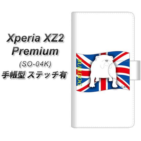�G�N�X�y���AXZ2 �v���~�A�� SO-04K �蒠�^ �X�}�z�P�[�X �y�X�e�b�`�^�C�v�z ZA810 �u���h�b�O ���J��