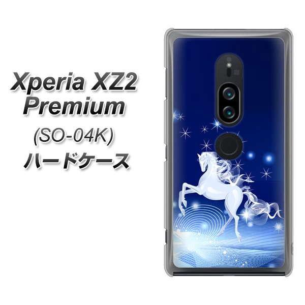 GNXyAXZ2 v~A SO-04K n[hP[X Jo[ 436 yKTX fރNA UV