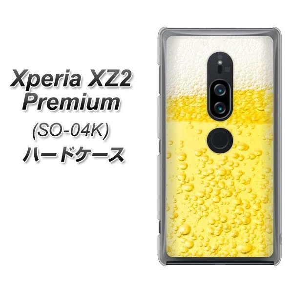 �G�N�X�y���AXZ2 �v���~�A�� SO-04K �n�[�h�P�[�X �J�o�[ 450 ���r�[�� �f�ރN���A UV���