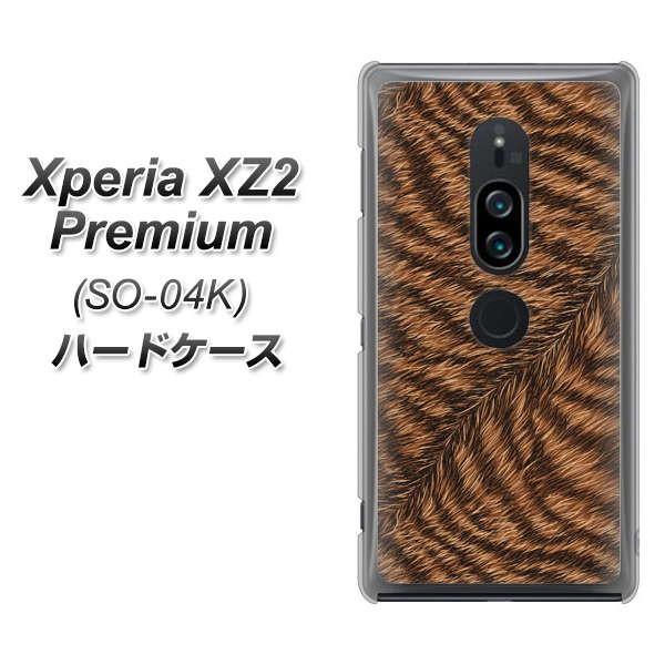 �G�N�X�y���AXZ2 �v���~�A�� SO-04K �n�[�h�P�[�X �J�o�[ 688 ���A���ȃg���� �f�ރN���A UV���