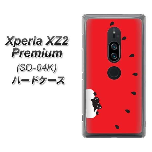 �G�N�X�y���AXZ2 �v���~�A�� SO-04K �n�[�h�P�[�X �J�o�[ IA812 ��������������l�R �f�ރN���A UV���