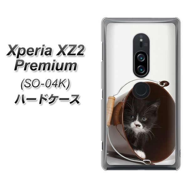 �G�N�X�y���AXZ2 �v���~�A�� SO-04K �n�[�h�P�[�X �J�o�[ VA800 �l�R�ƃo�P�c �f�ރN���A UV���