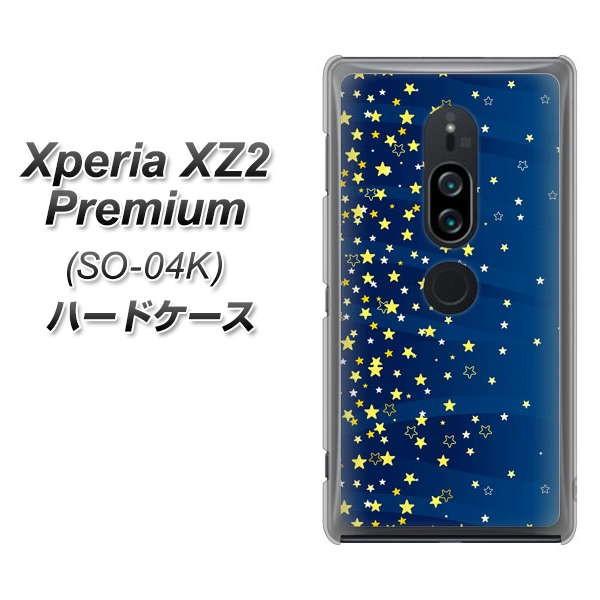 �G�N�X�y���AXZ2 �v���~�A�� SO-04K �n�[�h�P�[�X �J�o�[ VA842 ���V�̐��� �f�ރN���A UV���