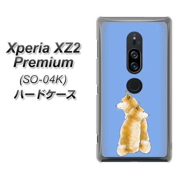 �G�N�X�y���AXZ2 �v���~�A�� SO-04K �n�[�h�P�[�X �J�o�[ YJ017 �Č� �� �f�ރN���A UV���