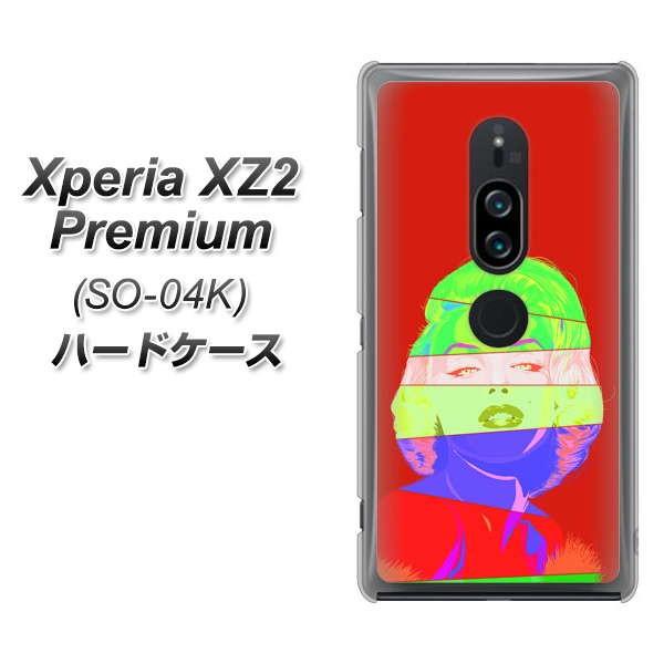 �G�N�X�y���AXZ2 �v���~�A�� SO-04K �n�[�h�P�[�X �J�o�[ YJ209 �}�������������[ ������� �f�ރN���A UV���