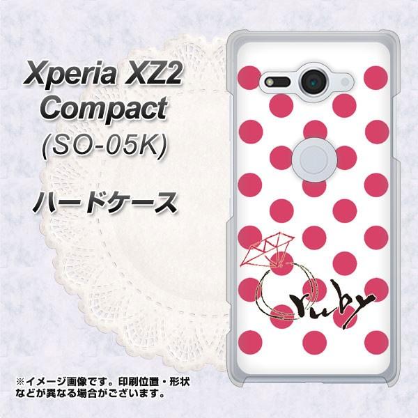 �G�N�X�y���A XZ2 �R���p�N�g SO-05K �n�[�h�P�[�X �J�o�[ OE816 7�����r�[ �f�ރN���A UV���