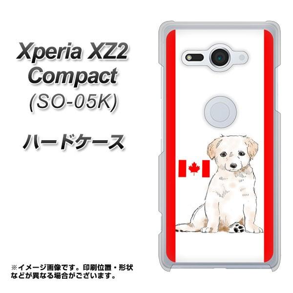 �G�N�X�y���A XZ2 �R���p�N�g SO-05K �n�[�h�P�[�X �J�o�[ YD824 ���u05 �f�ރN���A UV���
