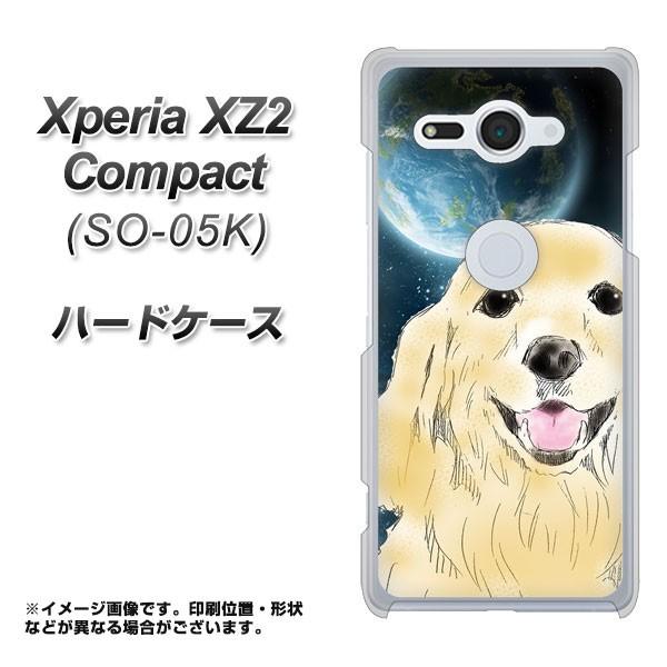 �G�N�X�y���A XZ2 �R���p�N�g SO-05K �n�[�h�P�[�X �J�o�[ YD826 �S�[���f��02 �f�ރN���A UV���