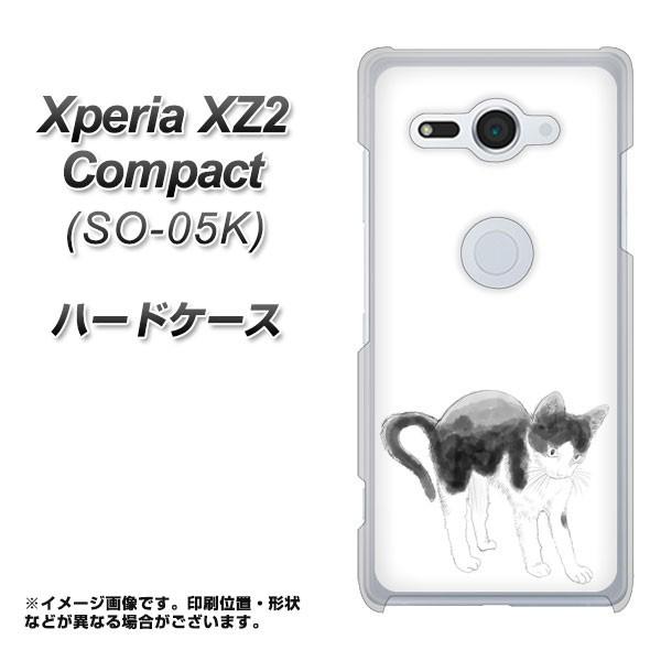 �G�N�X�y���A XZ2 �R���p�N�g SO-05K �n�[�h�P�[�X �J�o�[ YJ158 �l�R ��`�� �C���X�g ������� �f�ރN���A UV���
