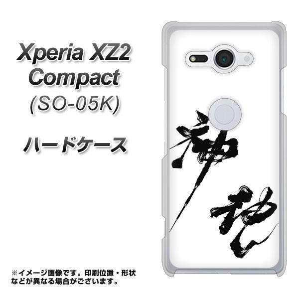 GNXyA XZ2 RpNg SO-05K n[hP[X Jo[ YJ206 n K M a fރNA UV