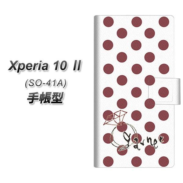 docomo GNXyA10 II SO-41A 蒠^ X}zP[X OE810 1K[lbg UV J