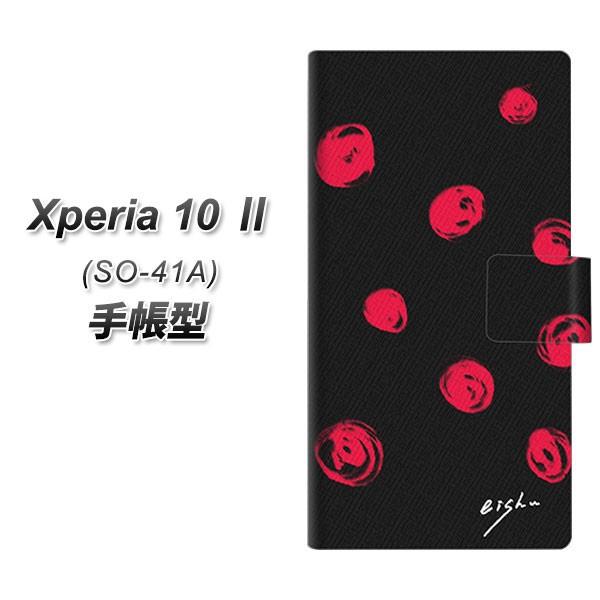 docomo GNXyA10 II SO-41A 蒠^ X}zP[X OE837 菑hbg ubN×bh UV J