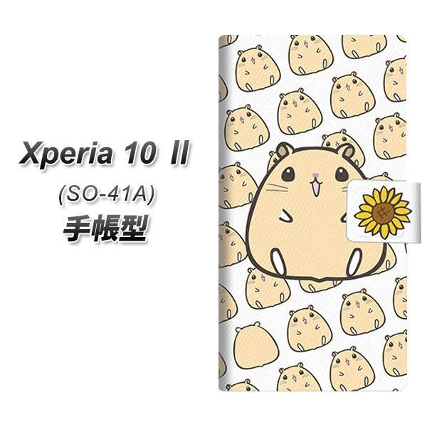 docomo GNXyA10 II SO-41A 蒠^ X}zP[X SC857 LN}nX^[ UV J