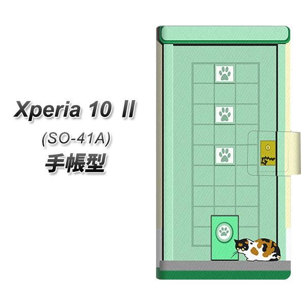 docomo GNXyA10 II SO-41A 蒠^ X}zP[X YA886 khA04 UV J