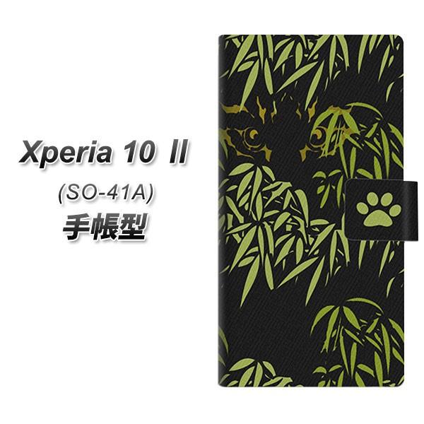 docomo GNXyA10 II SO-41A 蒠^ X}zP[X YB919 LbcAC UV J