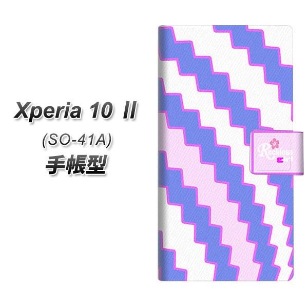 docomo �G�N�X�y���A10 II SO-41A �蒠�^ �X�}�z�P�[�X YC808 �Z�~�A�[�`�u���[ UV��� ���J��