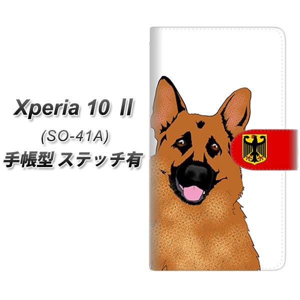 docomo GNXyA10 II SO-41A 蒠^ X}zP[X yXeb`^Cvz YD984 W[}VFp[h01 UV J