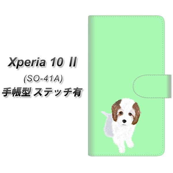 docomo GNXyA10 II SO-41A 蒠^ X}zP[X yXeb`^Cvz YJ059 gCv[03 O[  UV J
