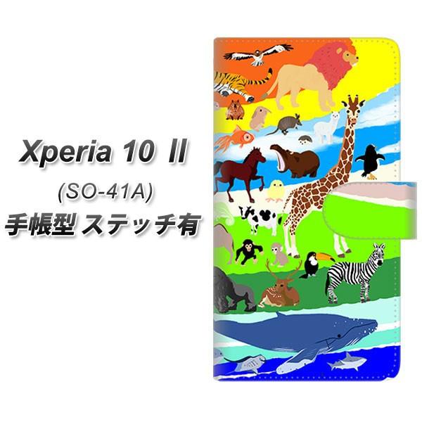 docomo �G�N�X�y���A10 II SO-41A �蒠�^ �X�}�z�P�[�X �y�X�e�b�`�^�C�v�z YJ201 �A�j�}�� �v���l�b�g ���� �J���t�� ���킢�� UV��� ���J��