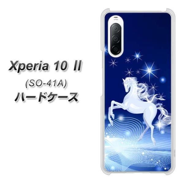 docomo GNXyA10 II SO-41A n[hP[X Jo[ 436 yKTX fރNA UV