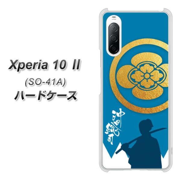 docomo GNXyA10 II SO-41A n[hP[X Jo[ AB824 ci fރNA UV