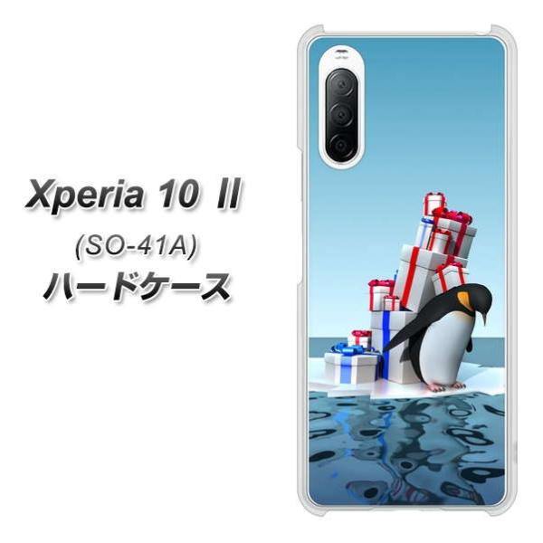 docomo GNXyA10 II SO-41A n[hP[X Jo[ XA805 lC҂͐hc fރNA UV