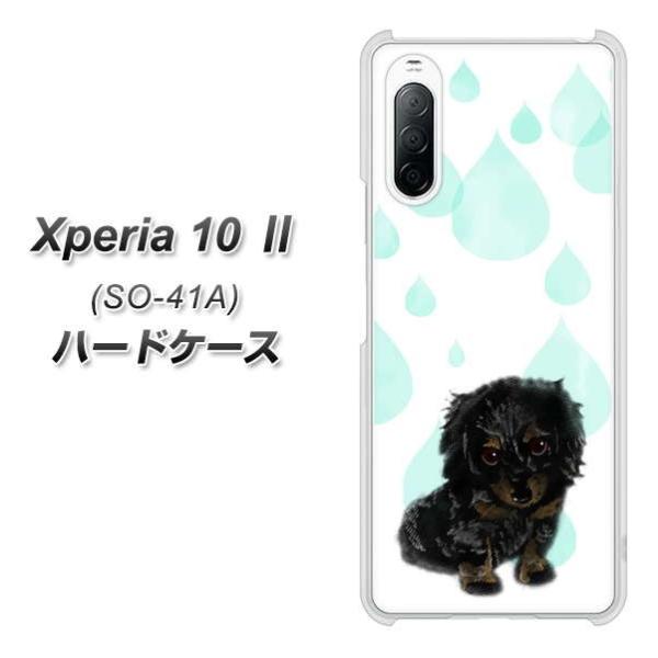 docomo �G�N�X�y���A10 II SO-41A �n�[�h�P�[�X �J�o�[ YJ226 �_�b�N�X�t���h �� �� �� ������ ���킢�� �f�ރN���A UV���
