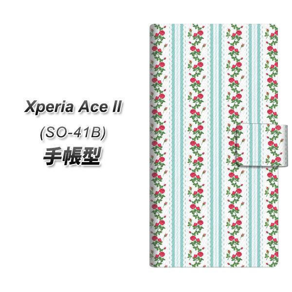 docomo GNXyAAce II SO-41B 蒠^ X}zP[X 744 CObVK[f(u[) UV J