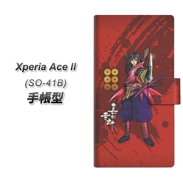 docomo GNXyAAce II SO-41B 蒠^ X}zP[X AB807 ^cKCXgƉƖ UV J