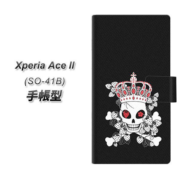 docomo GNXyAAce II SO-41B 蒠^ X}zP[X AG801 䕊[() UV J