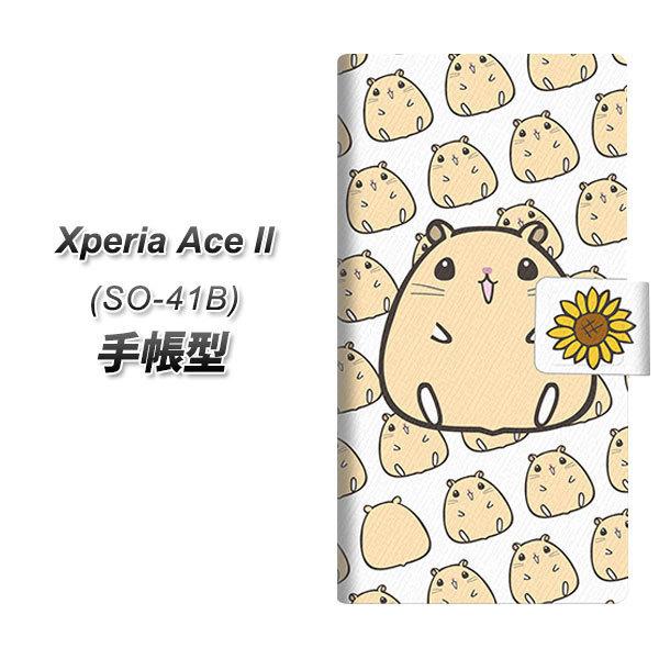 docomo GNXyAAce II SO-41B 蒠^ X}zP[X SC857 LN}nX^[ UV J