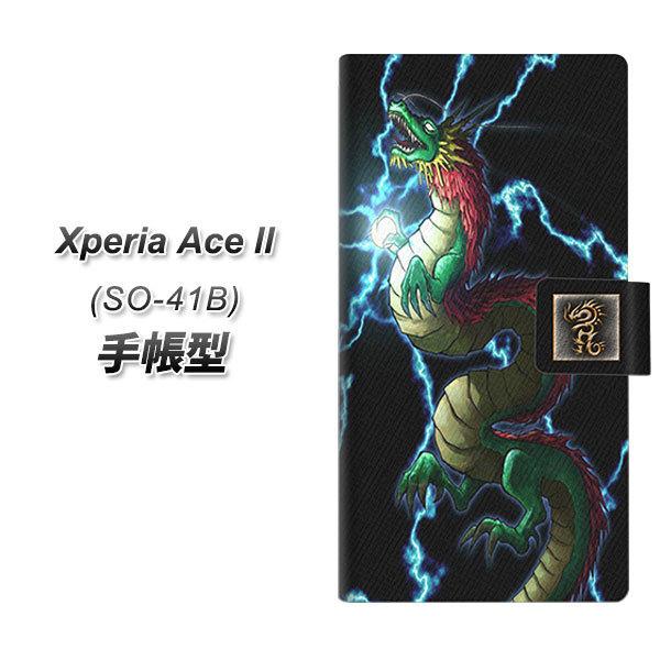 docomo GNXyAAce II SO-41B 蒠^ X}zP[X YB954 02 UV J