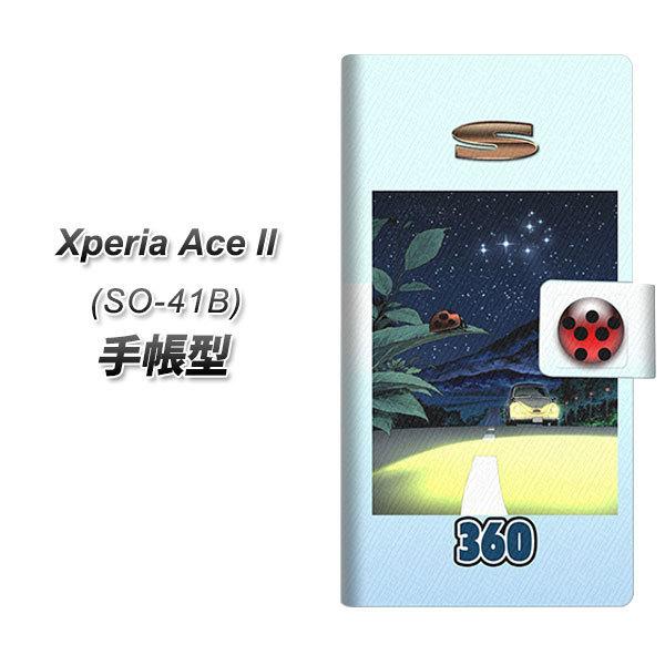 docomo GNXyAAce II SO-41B 蒠^ X}zP[X YB958 S360  UV J