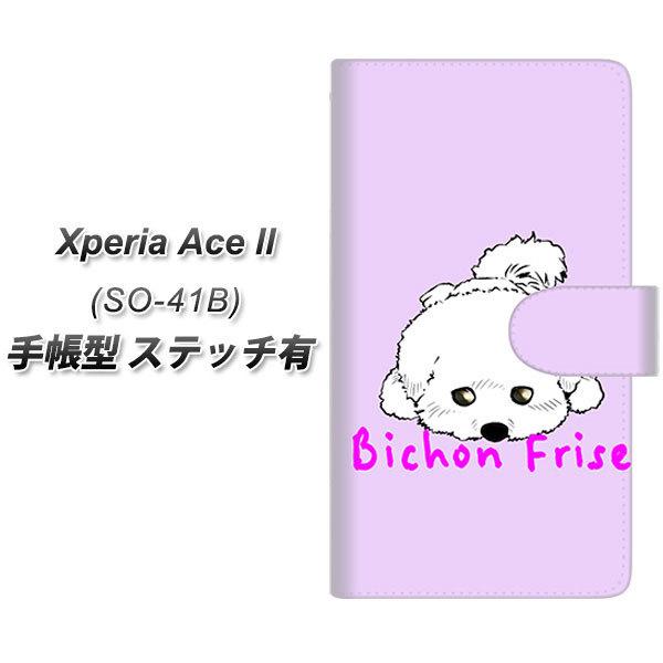 docomo GNXyAAce II SO-41B 蒠^ X}zP[X yXeb`^Cvz YD988 rVt[[01 UV J