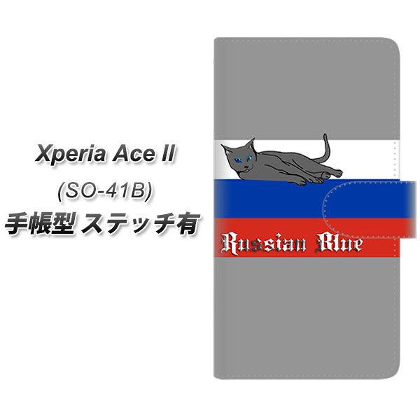 docomo GNXyAAce II SO-41B 蒠^ X}zP[X yXeb`^Cvz YE978 VAu[01 UV J