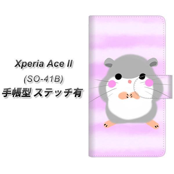 docomo GNXyAAce II SO-41B 蒠^ X}zP[X yXeb`^Cvz YF828 ͂ނ[ UV J