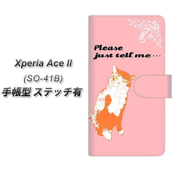 docomo �G�N�X�y���AAce II SO-41B �蒠�^ �X�}�z�P�[�X �y�X�e�b�`�^�C�v�z YF988 �~���E09 UV��� ���J��