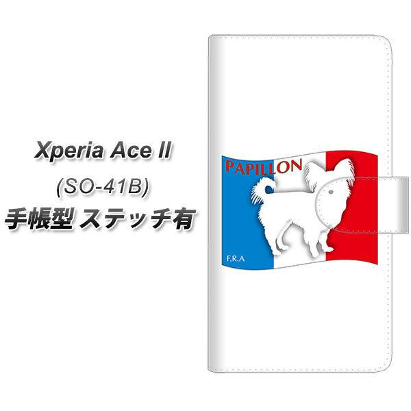 docomo GNXyAAce II SO-41B 蒠^ X}zP[X yXeb`^Cvz ZA836 ps UV J